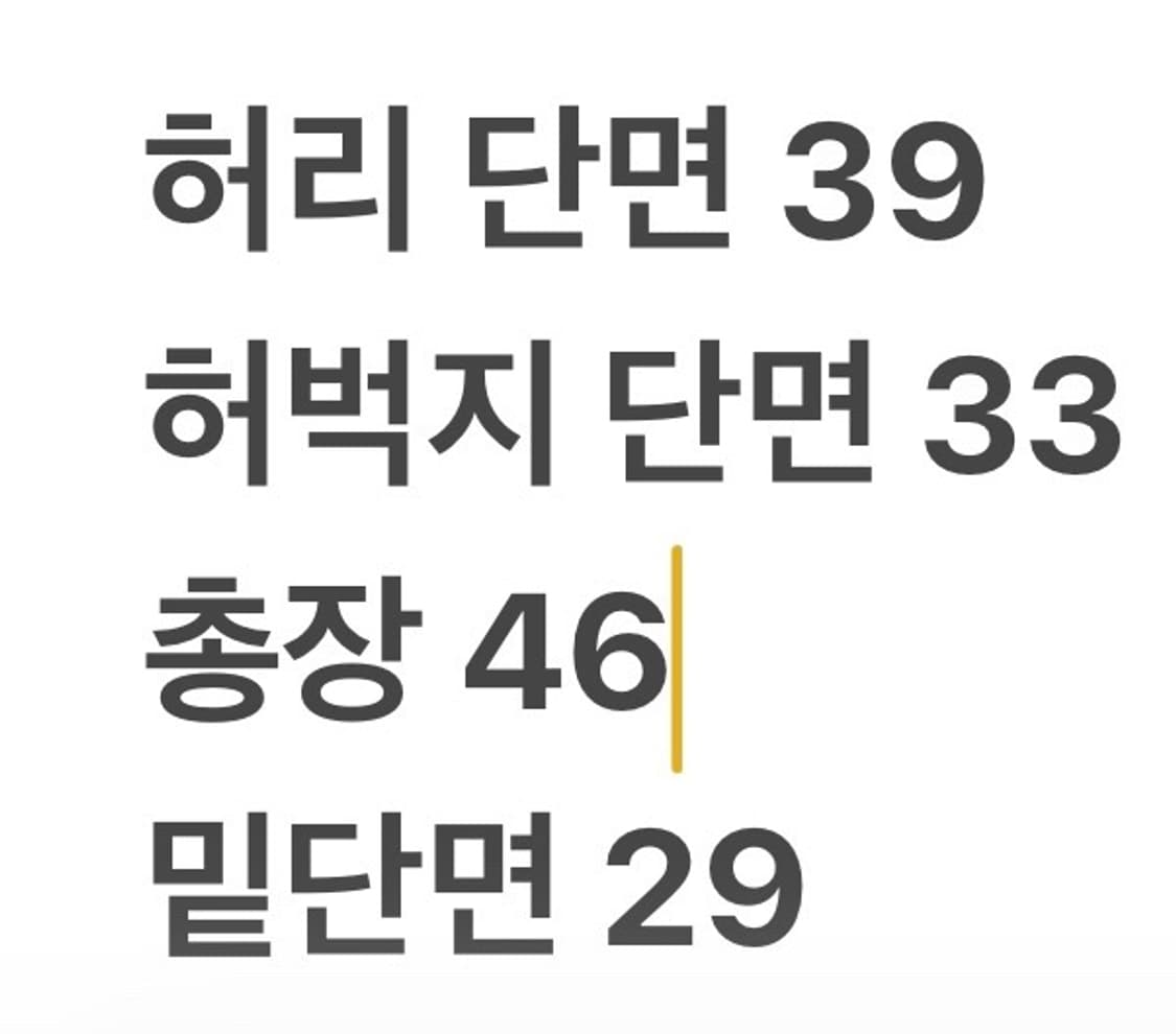[정품/S] 아베크롬비 스웻팬츠 그레이 불독 자수 반바지  상품이미지7