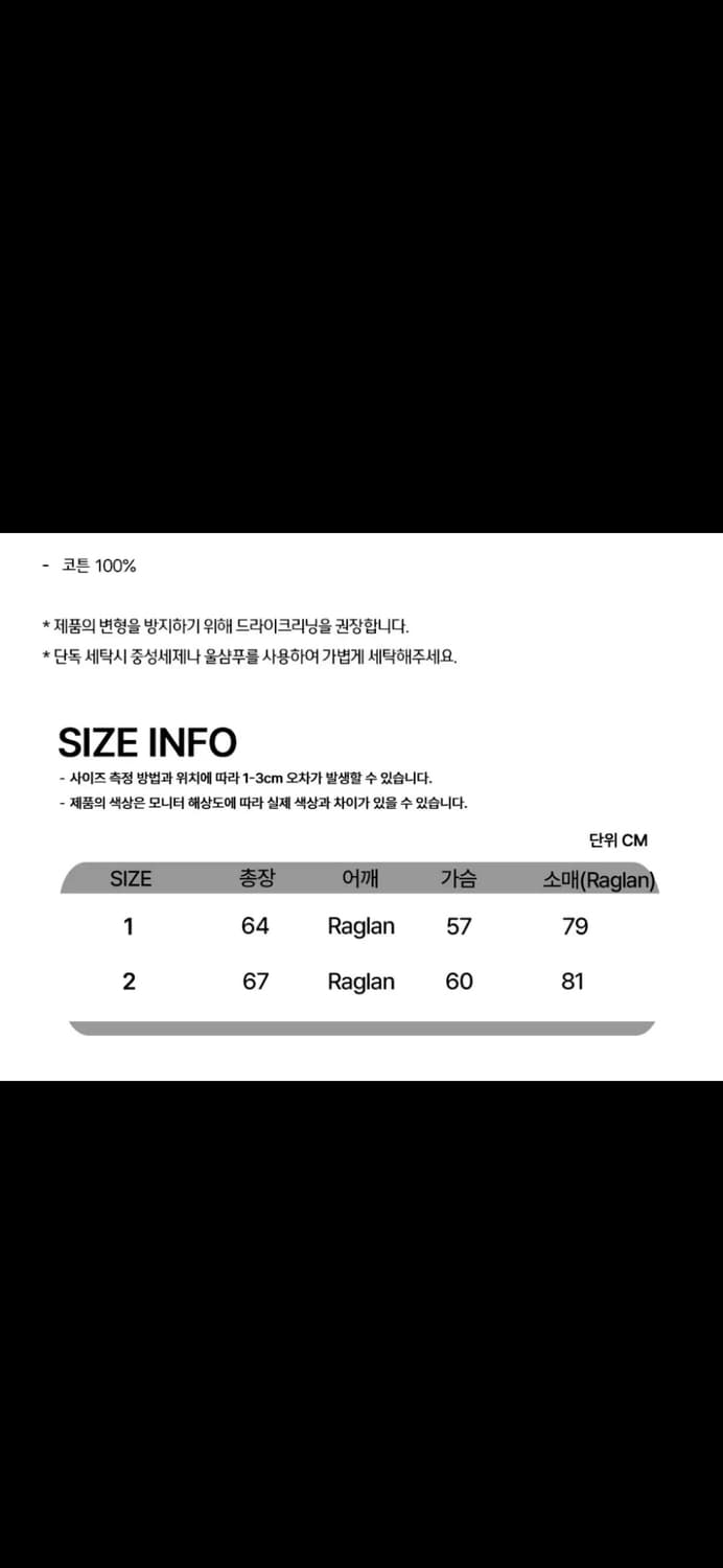 오가프 스트라이프 카라 니트 네이비 상품이미지4