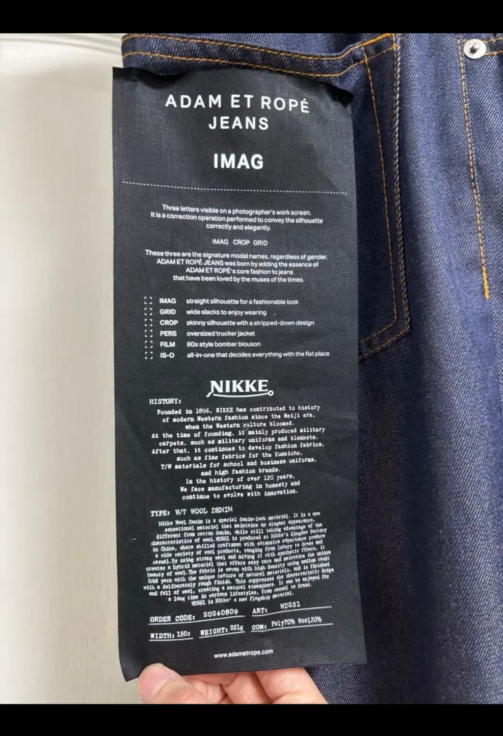 (미사용) adam et rope nikke 아담 에 로페 데님슬랙스 m 상품이미지6