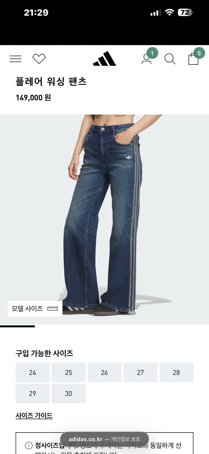 태국 아디다스 스트라이프 연청 데님 25 상품이미지1