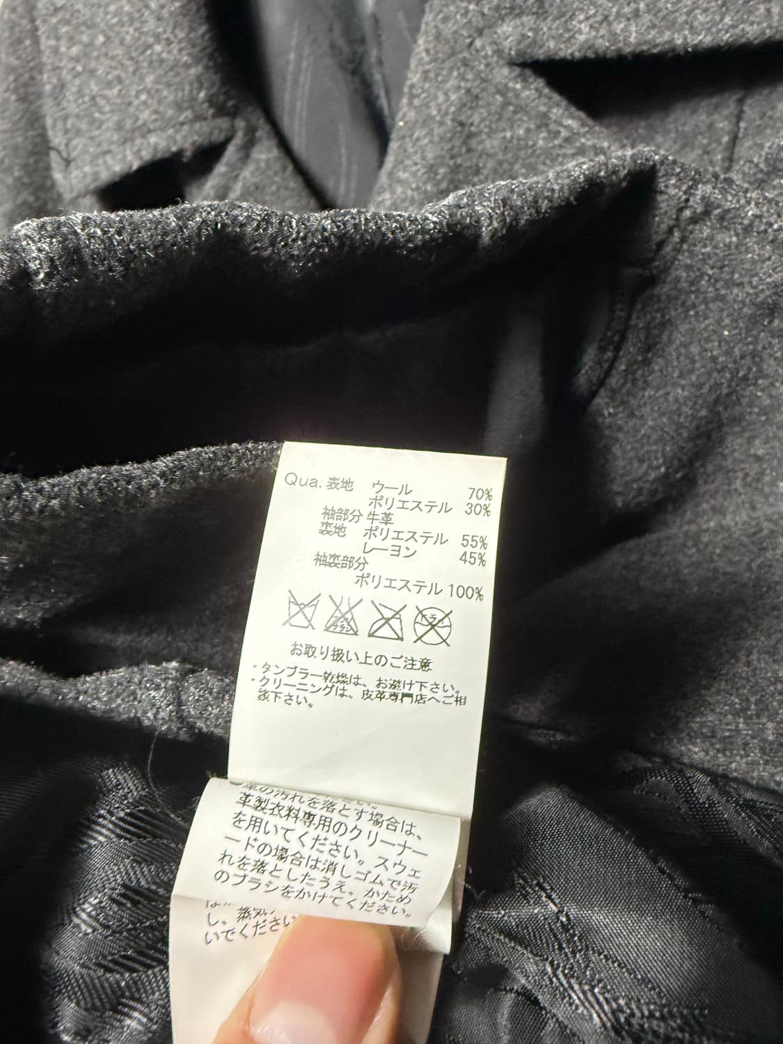 FUGA Wool Leather Hybrid Pea Jacket  상품이미지8