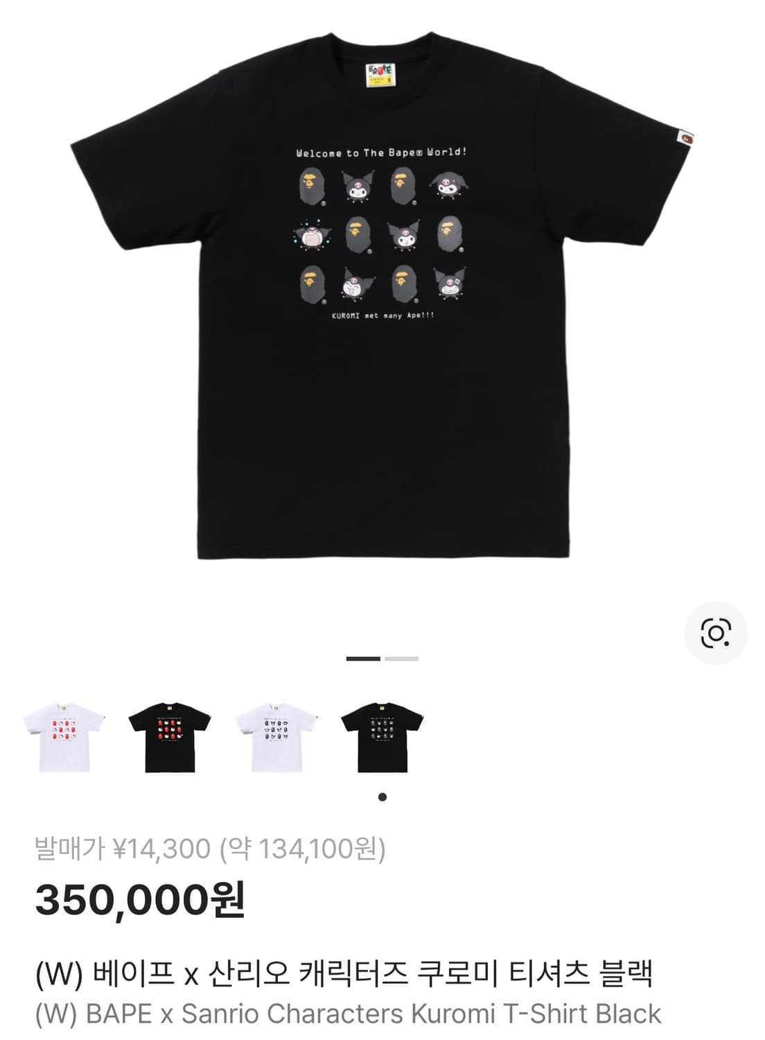 [베이프 x 산리오]쿠로미 티셔츠 블랙 M 새상품 상품이미지1