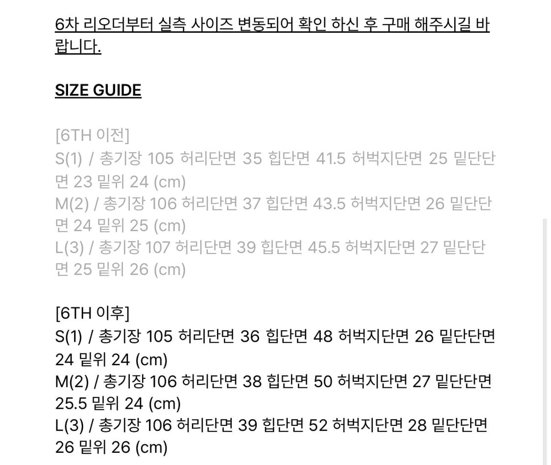 새상품)보헤미안서울 프론트포켓 부츠컷 s , 그레이 상품이미지3