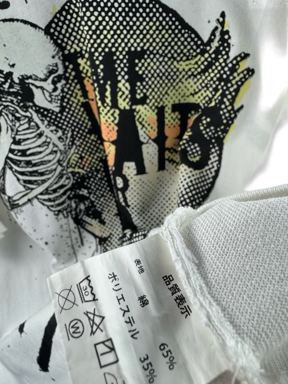 JPN Hyper Couture 그래픽 티셔츠2267 상품이미지5