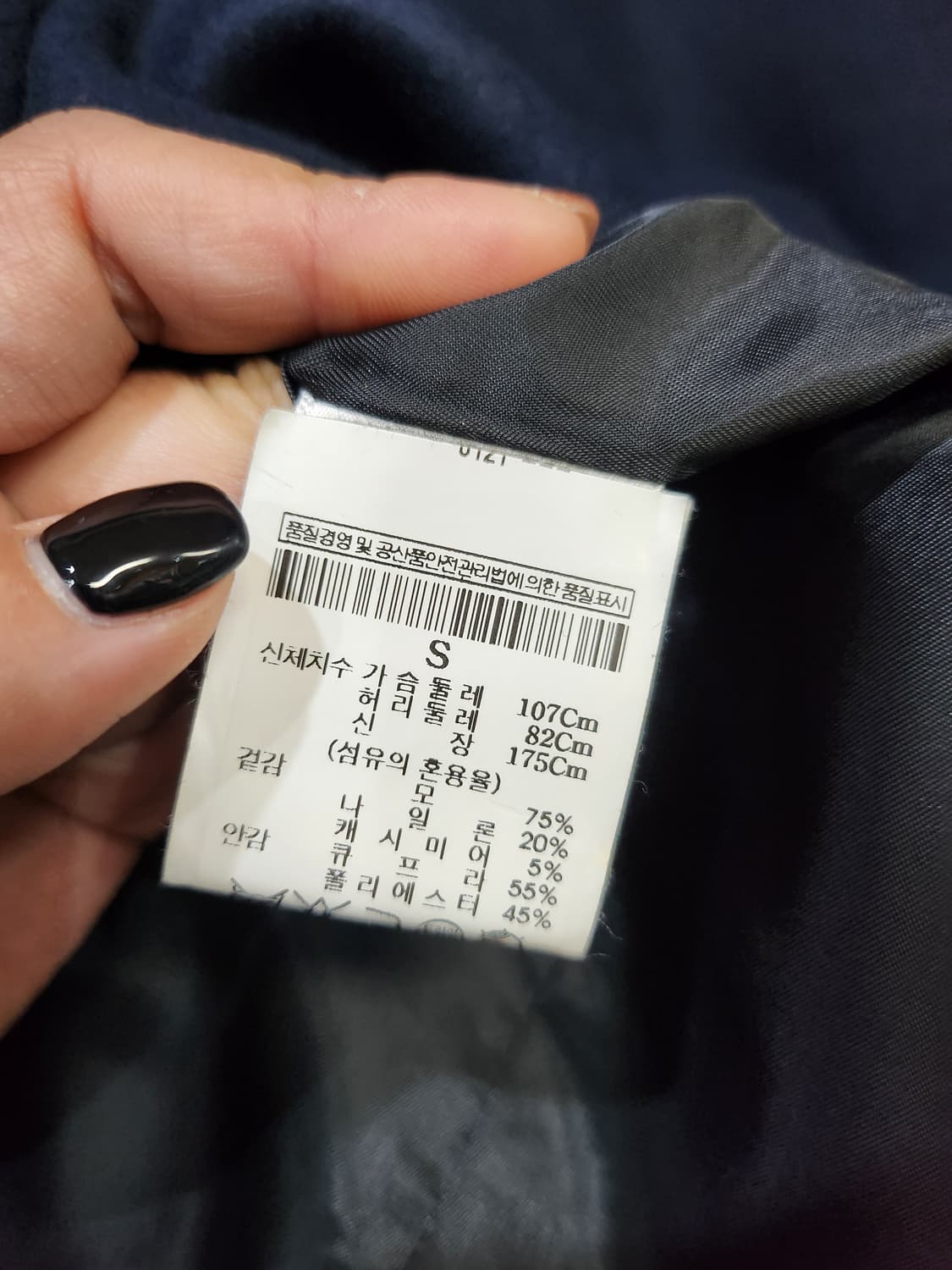 613) 유니클로 남성 트렌치코트 상품이미지6