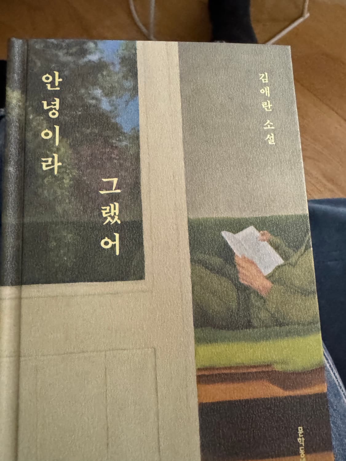 아디다스 웨일즈 보너 벨트 플레어 부츠컷 치노 팬츠 M 상품이미지8