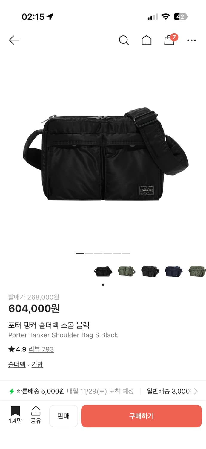 포터 숄더백 블랙 스몰 상품이미지1