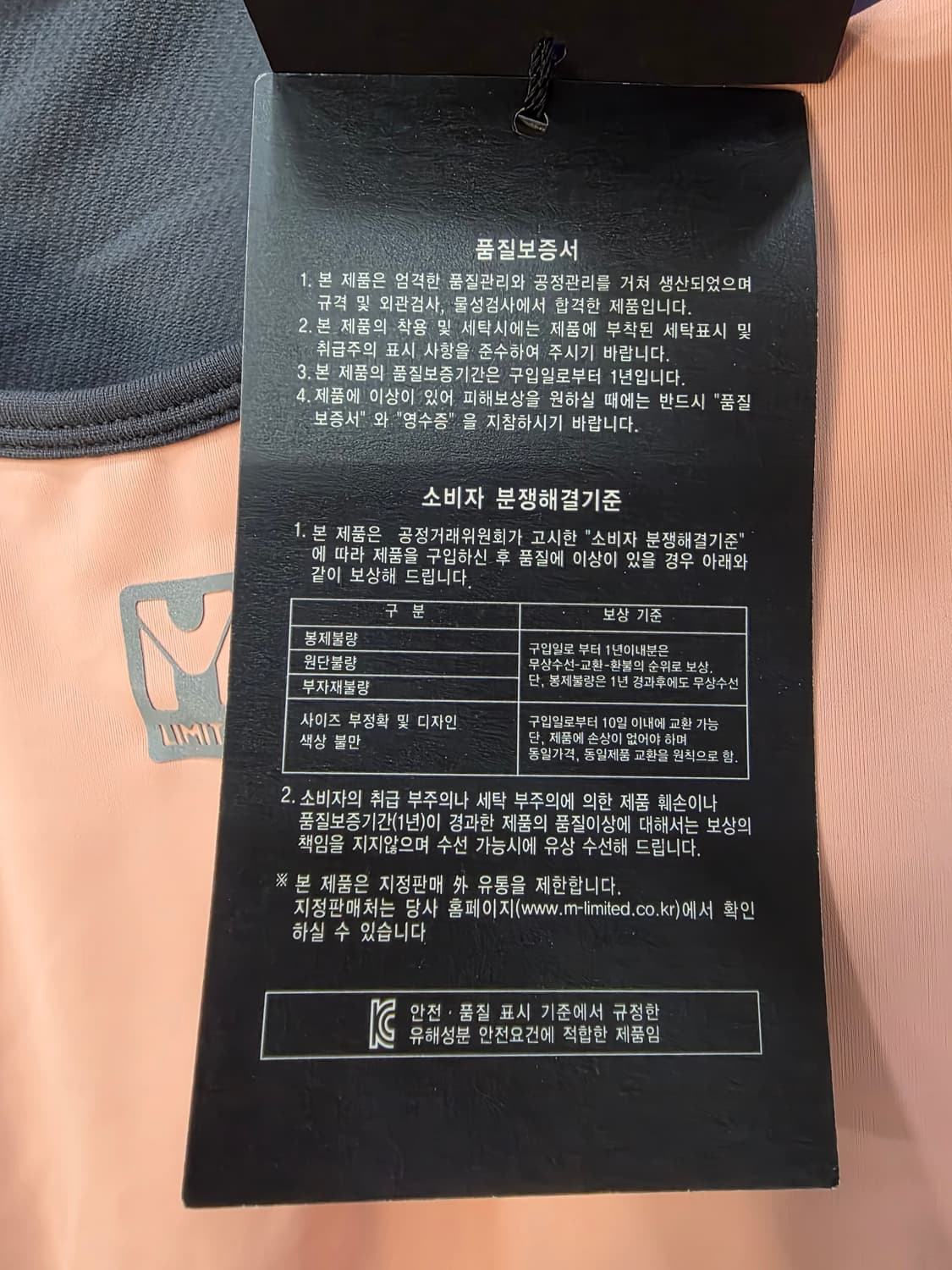 (새) 엠리밋 기능성 배색 탱크탑  M LIMITED 상품이미지7