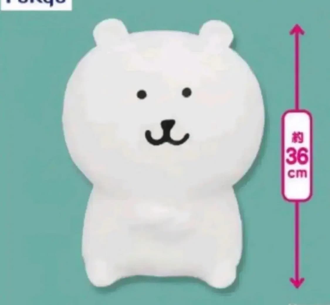 앉은 팔짱낀 대형 농담곰 인형  상품이미지1