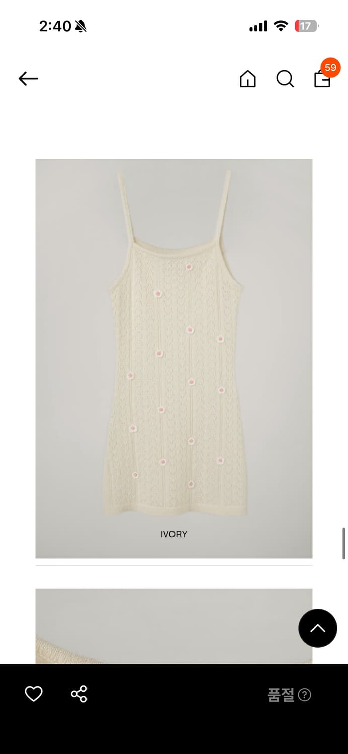 오버듀플레어 DAISY KID WOOL OPS 상품이미지4