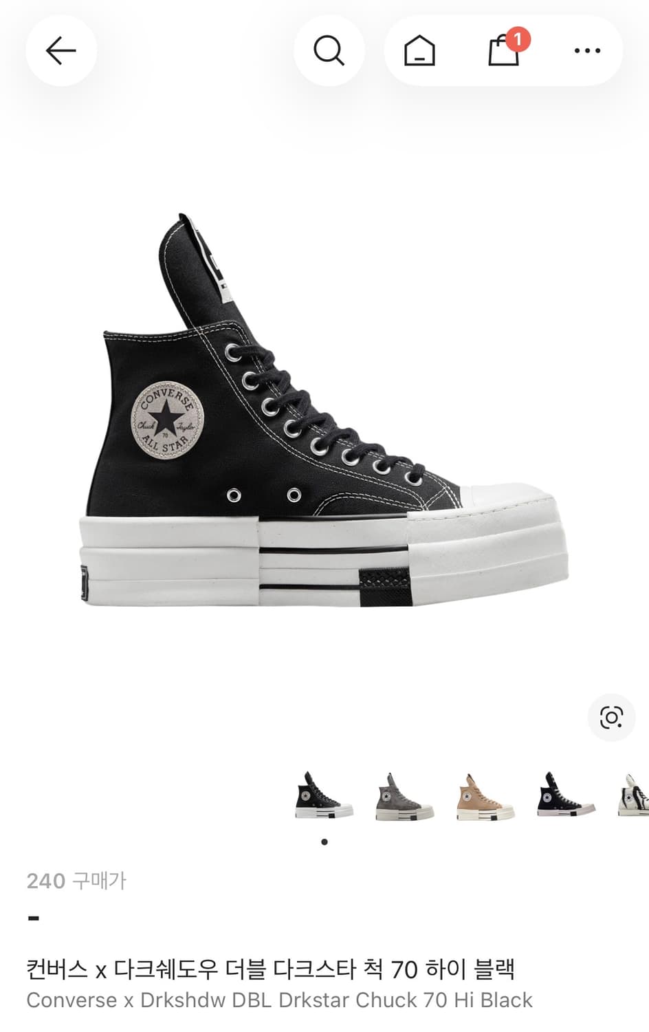 구해요) 릭오웬스 컨버스 다크쉐도우 더블 다크스타 척 70 하이 상품이미지1