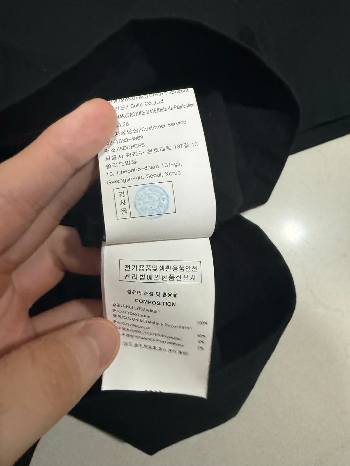 [당일출고,46사이즈] 크림판 정품 우영미 플라워 반팔 상품이미지6
