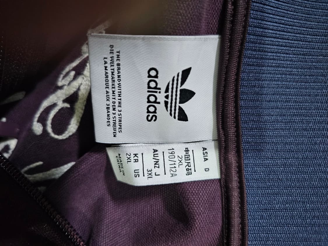 아디다스 스페인 베켄바우어 마룬 트랙탑 저지 져지집업 105~110 상품이미지5