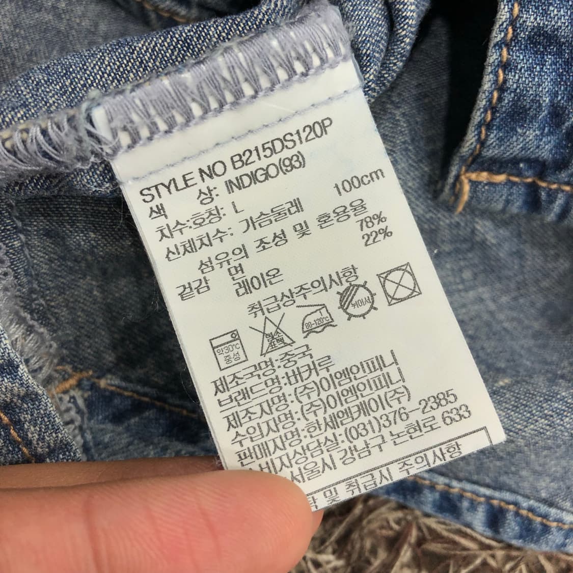 버커루 워시드 데님 셔츠  상품이미지5