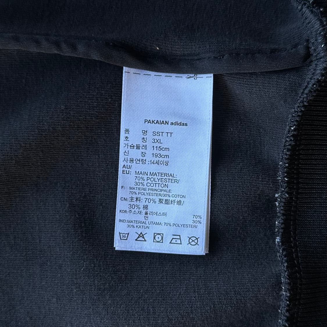 [XL-2XL]아디다스 트레포일 SST 블랙 트랙탑 져지 상품이미지6