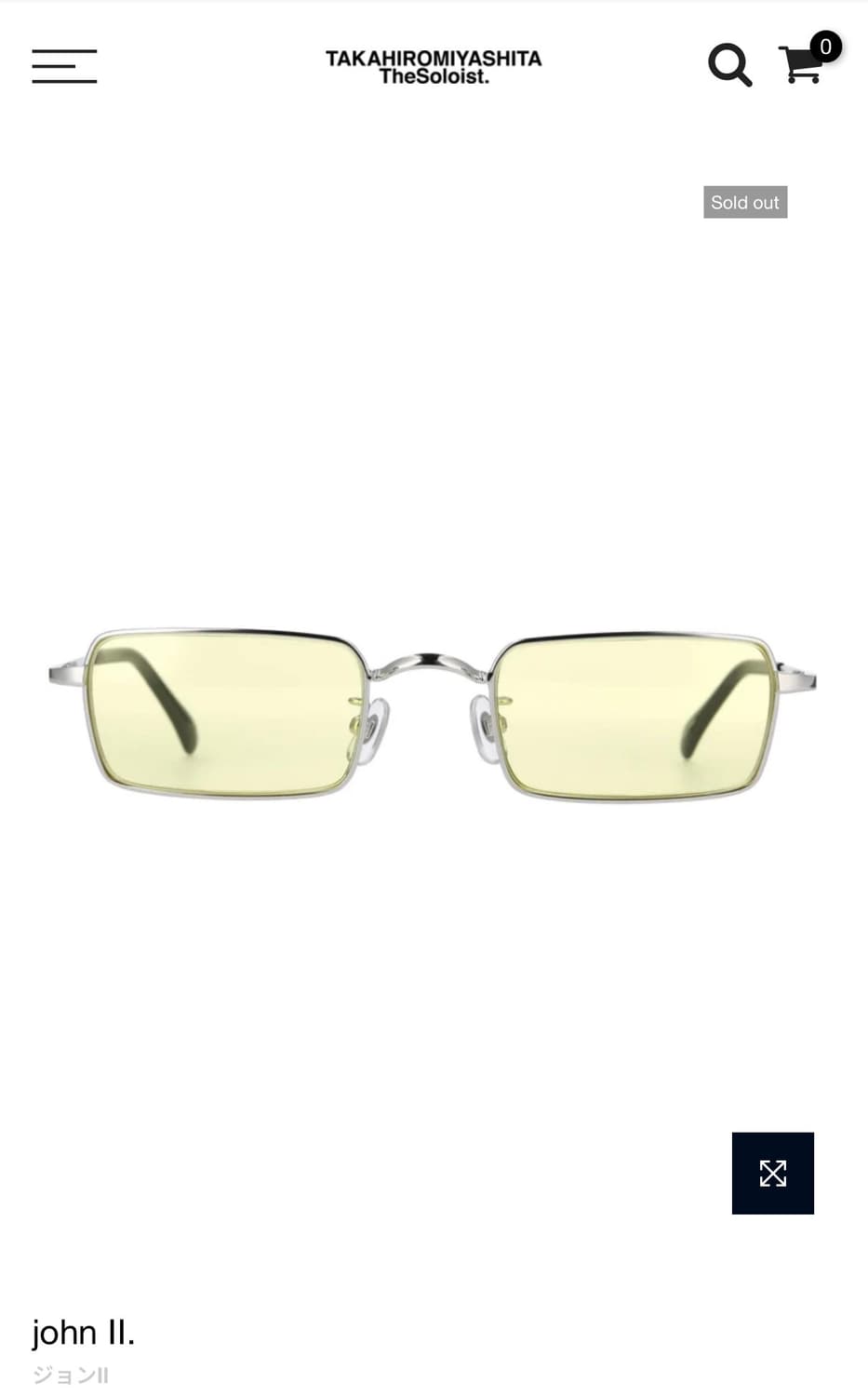 솔로이스트 John II 상품이미지1