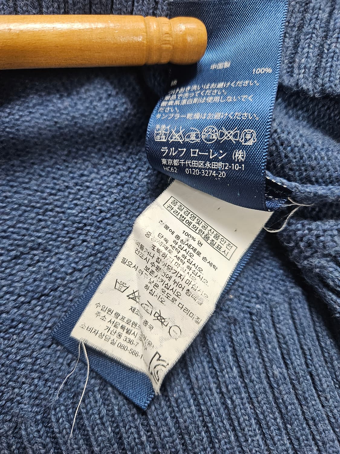 폴로 랄프로렌 반집업 니트 상품이미지5