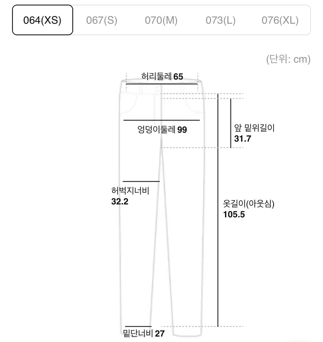 8seconds 틴워싱 카고 데님팬츠 - 블루 상품이미지9