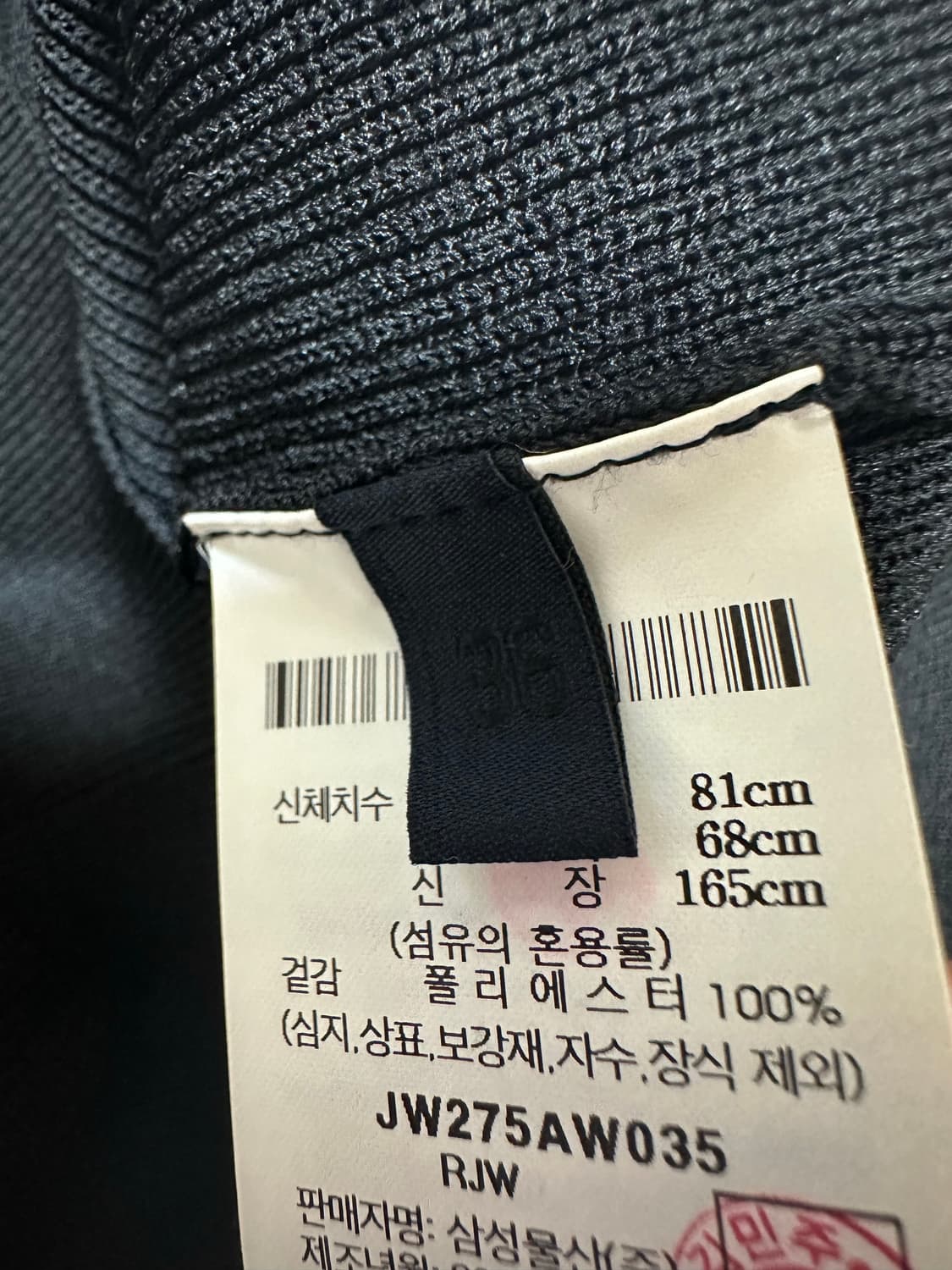 jjuunj 준지퍼프 반팔 가디건 블랙 상품이미지7