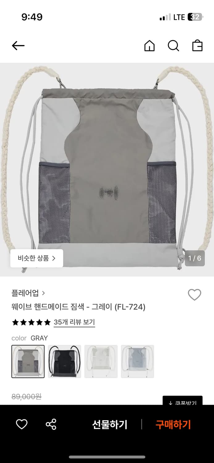 플레어업 웨이브 짐색 상품이미지1