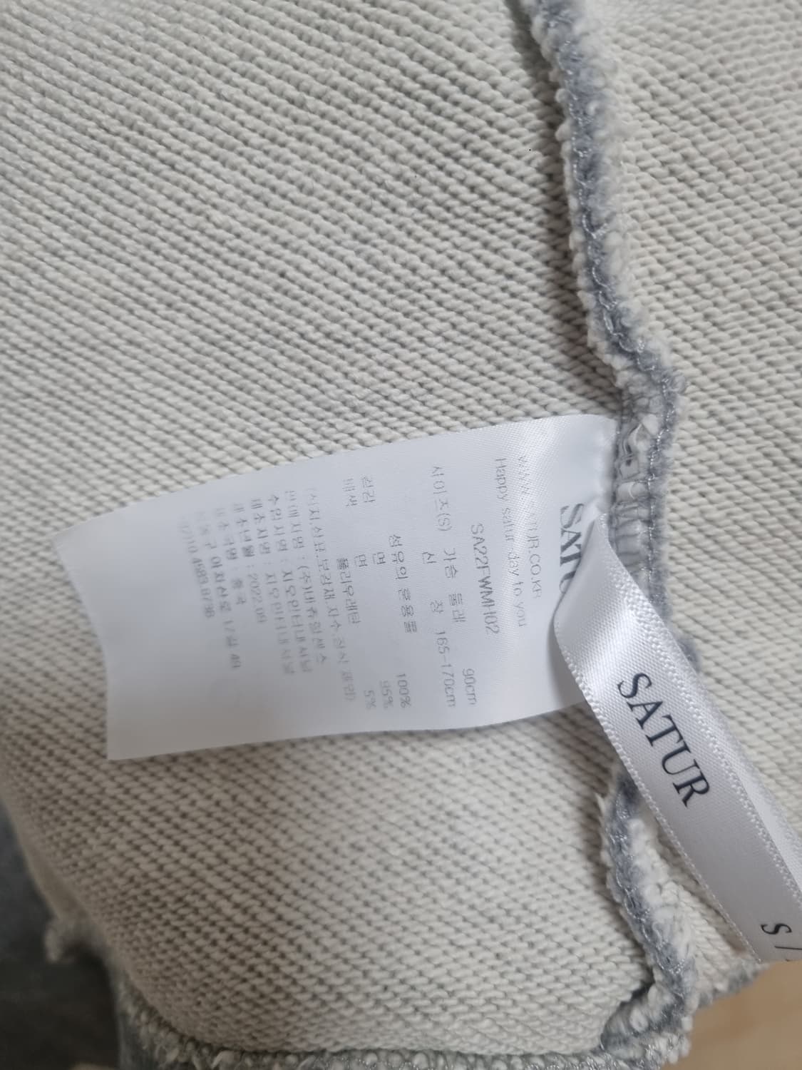 세터 후드 집업 S 상품이미지5