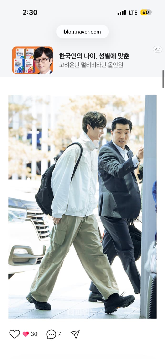 아크네 스튜디오 로고 자켓 바람막이 더스티 화이트 상품이미지10