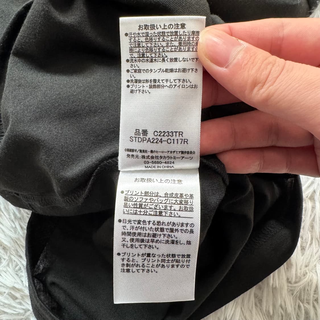 HERO 나의히어로아카데미아 반팔 애니 반팔티 새상품 셋업 L 100 상품이미지9