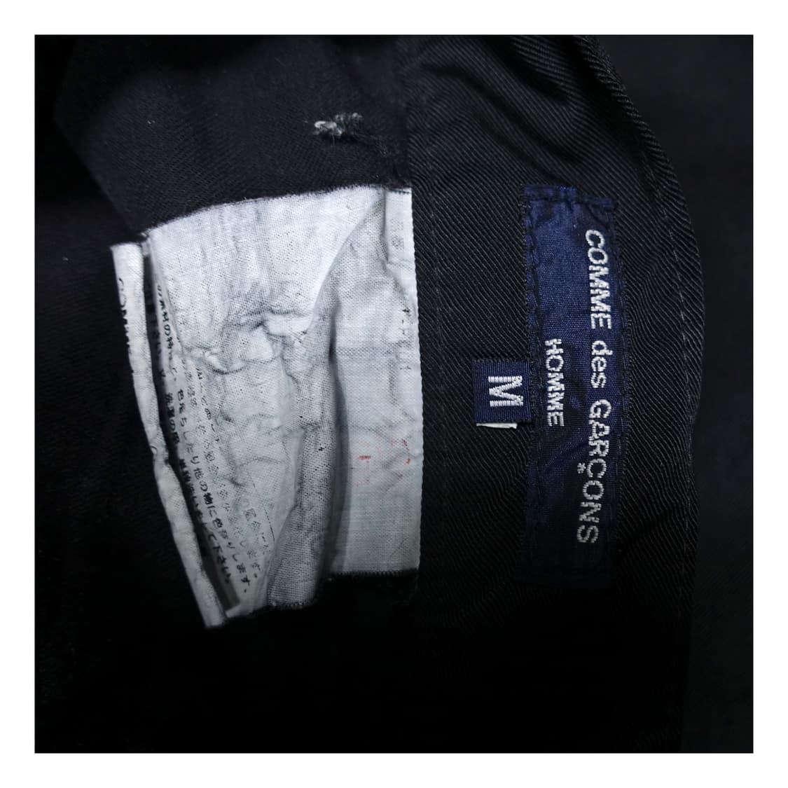 [M]COMMEDESGARCONS 꼼데가르송 옴므 가먼트다잉 나일론 팬츠 상품이미지8