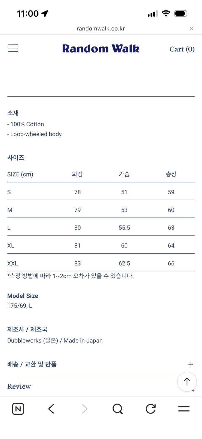더블웍스 스웻셔츠 2xl 상품이미지5