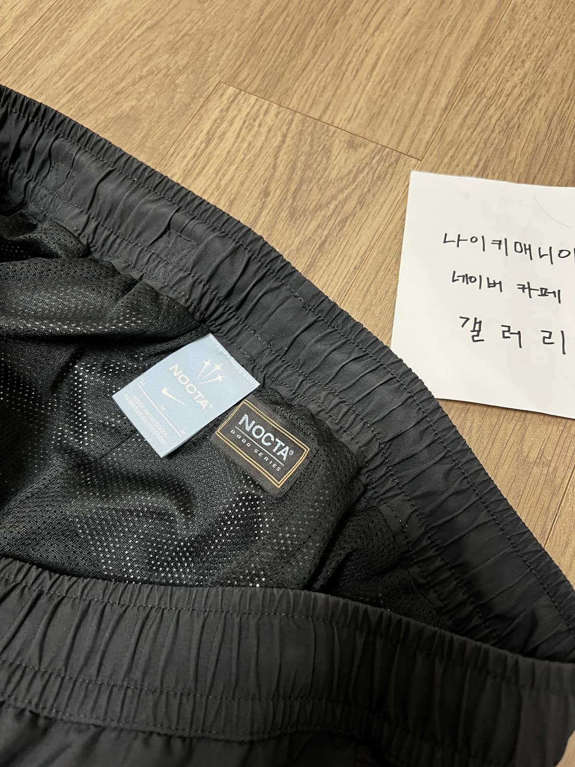 [M] 나이키 × 드레이크 녹타 8K 픽스 트랙 팬츠 블랙 상품이미지10