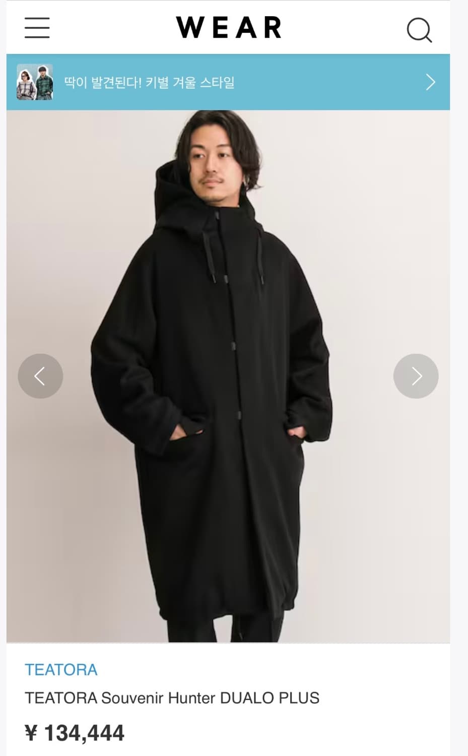 [4] 테아토라 듀알로 플러스 수베니어 롱코트 네이비 상품이미지9