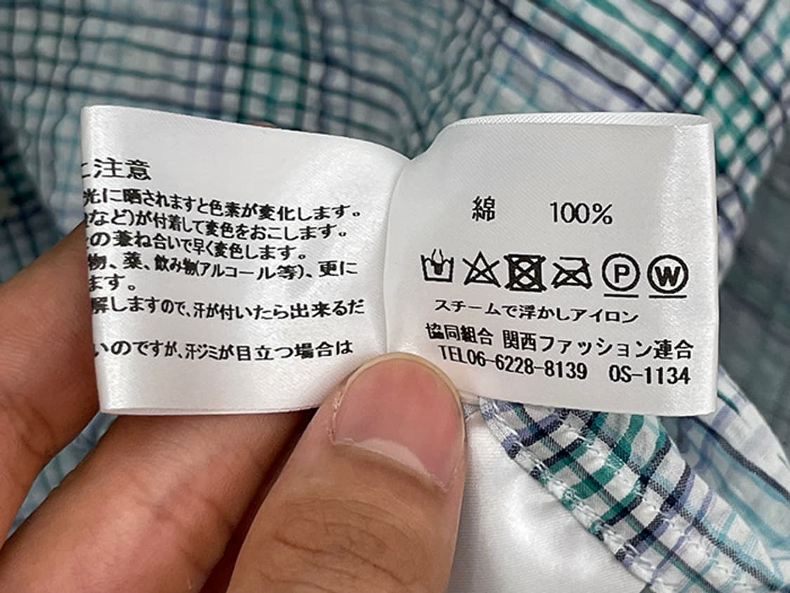 ARAMIS (XL) 상품이미지10