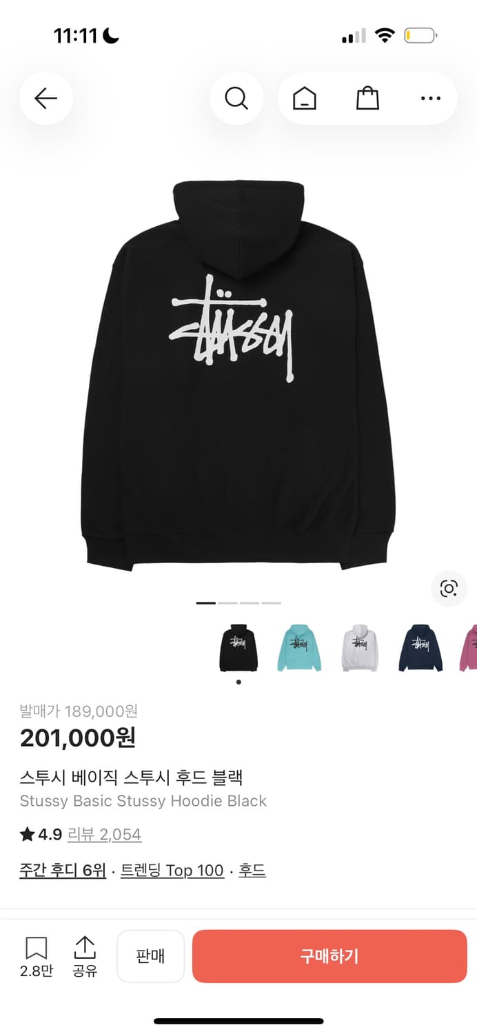 스투시 베이직 후드티 상품이미지5