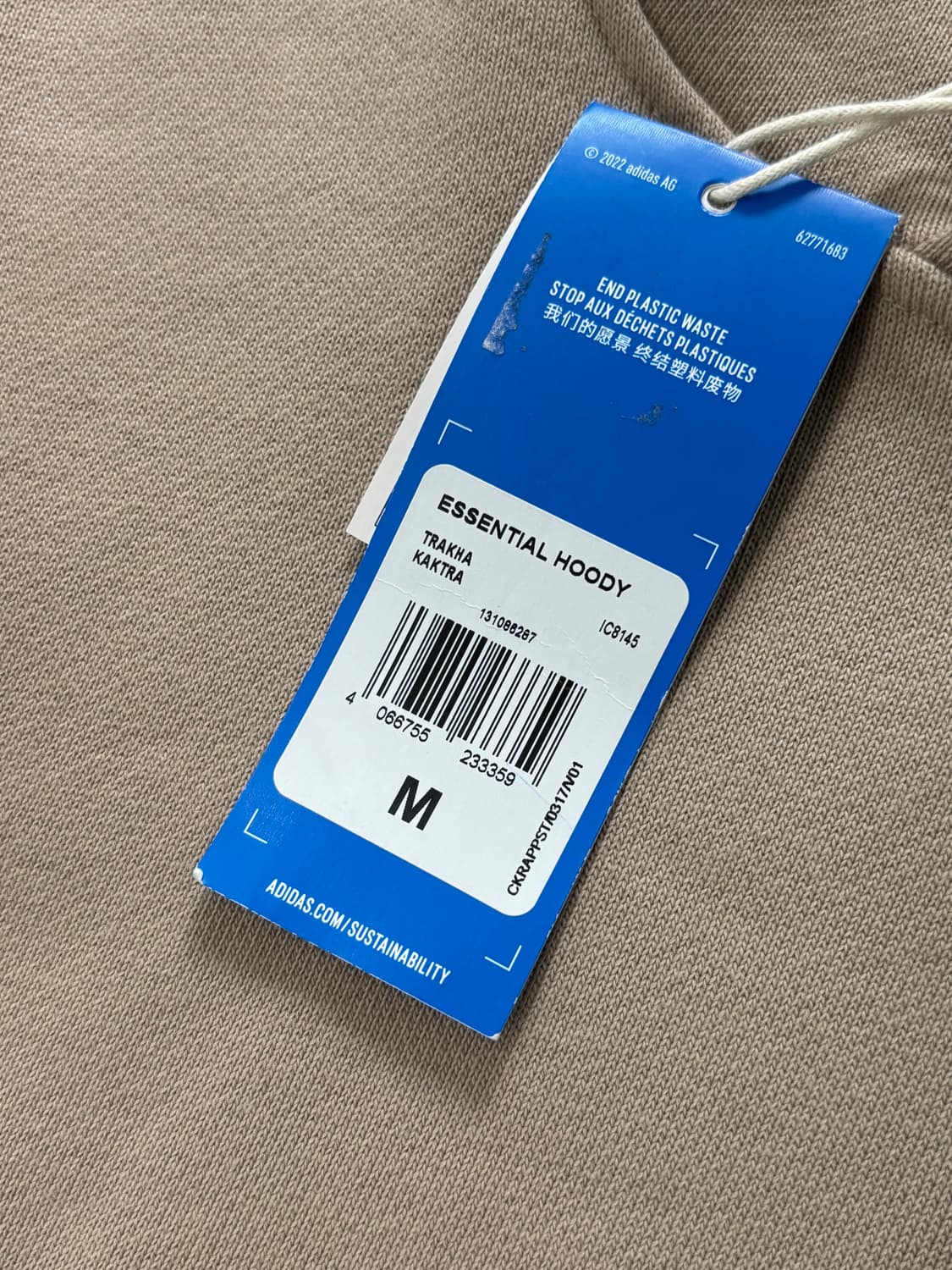Adidas 아디다스 베이지컬러 에센셜 후드티 상품이미지9