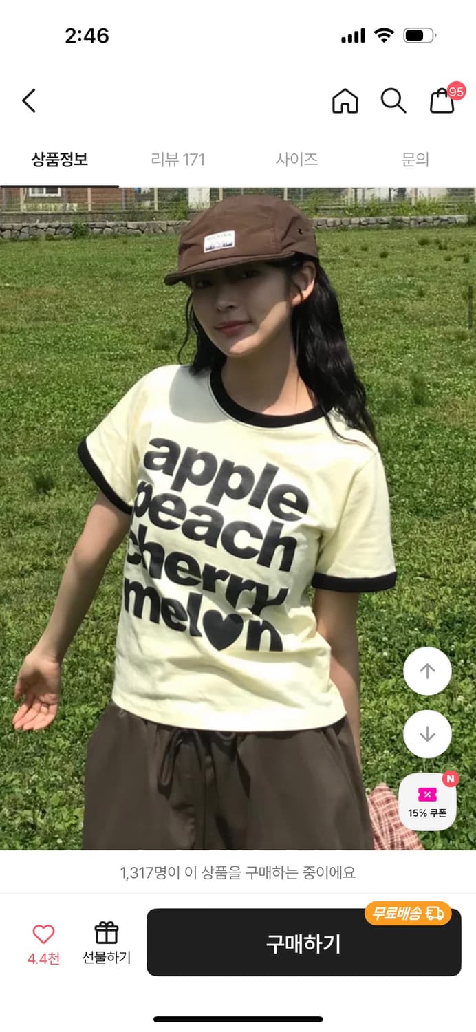 에이블리 반팔링거티 노랑 상품이미지1