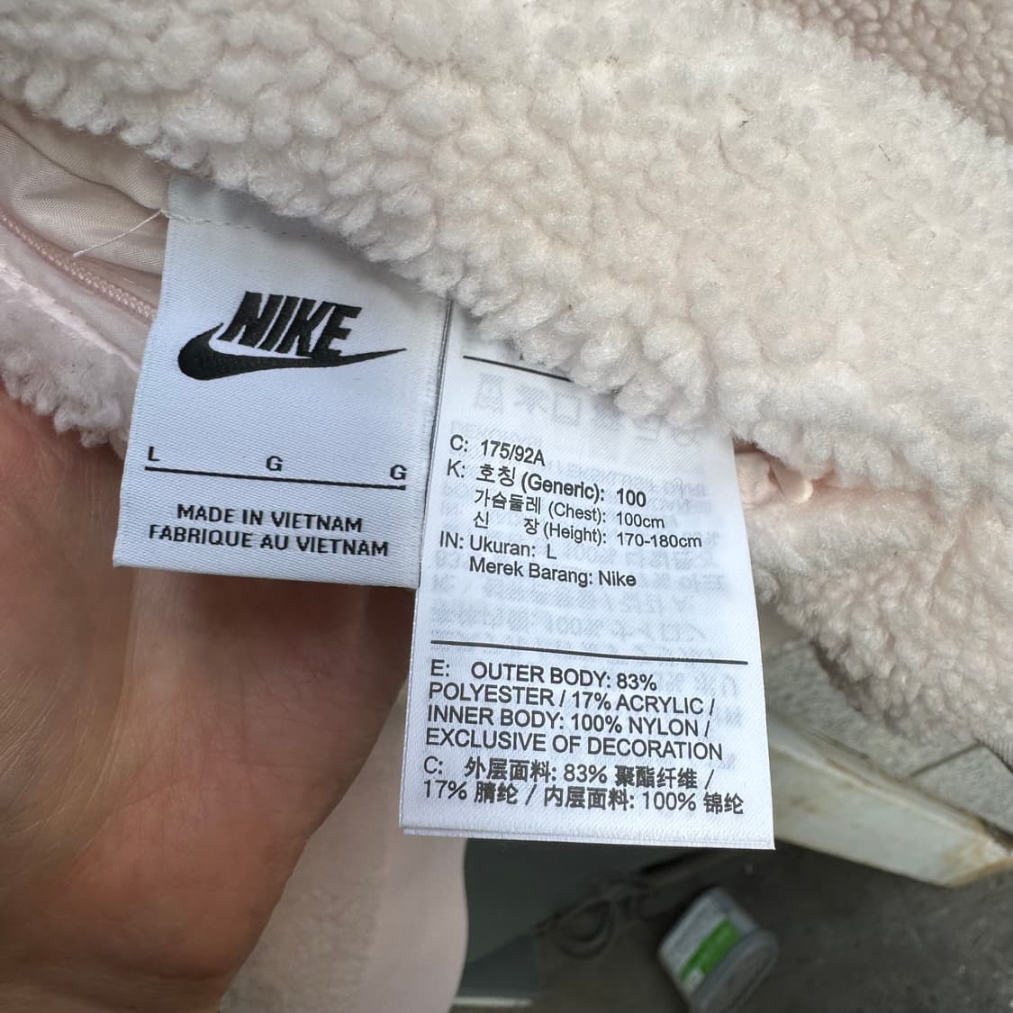 나이키 리버시블 쉐르파 자켓 상품이미지9