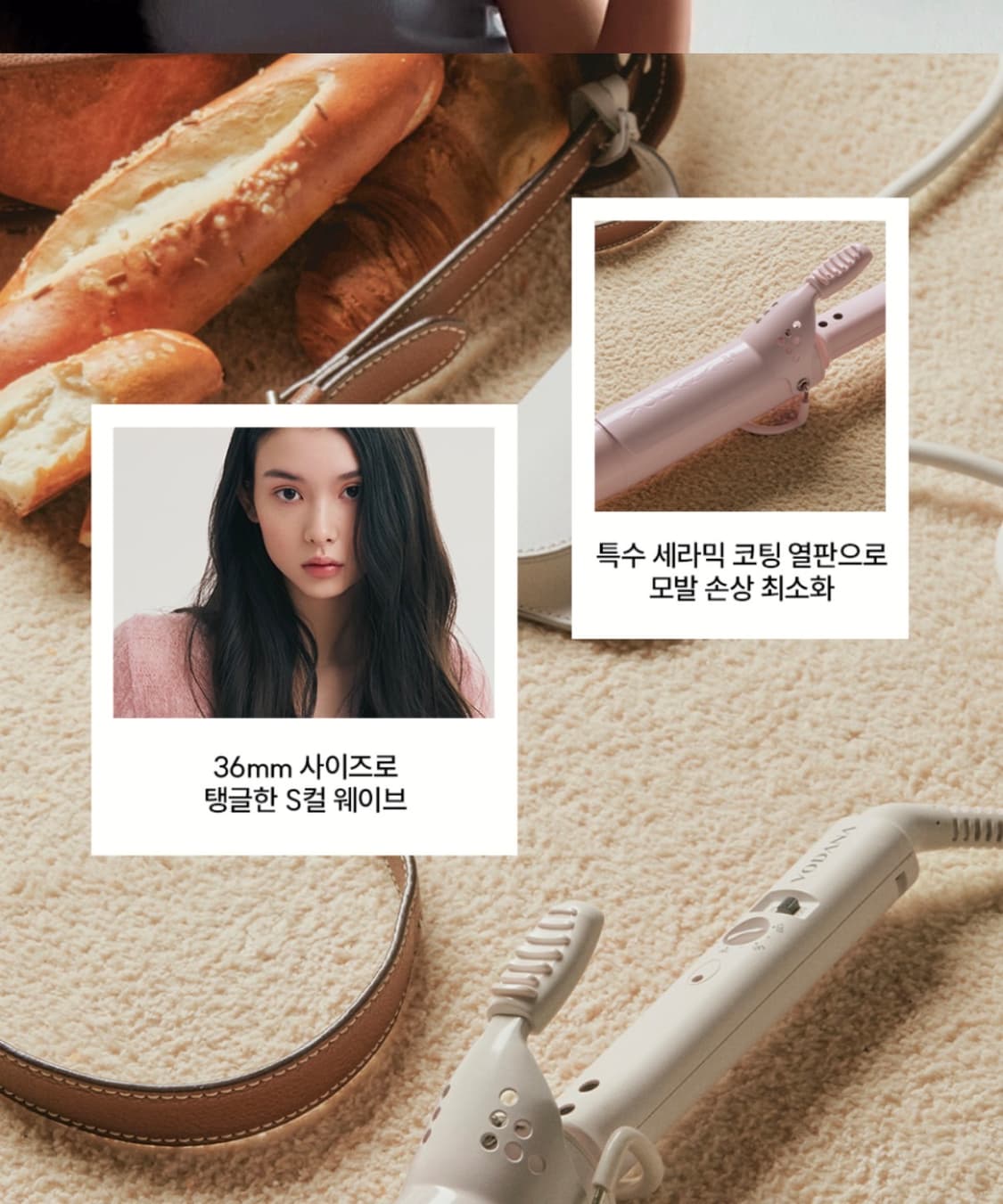 보다나 글램웨이브 봉고데기 36mm 상품이미지2