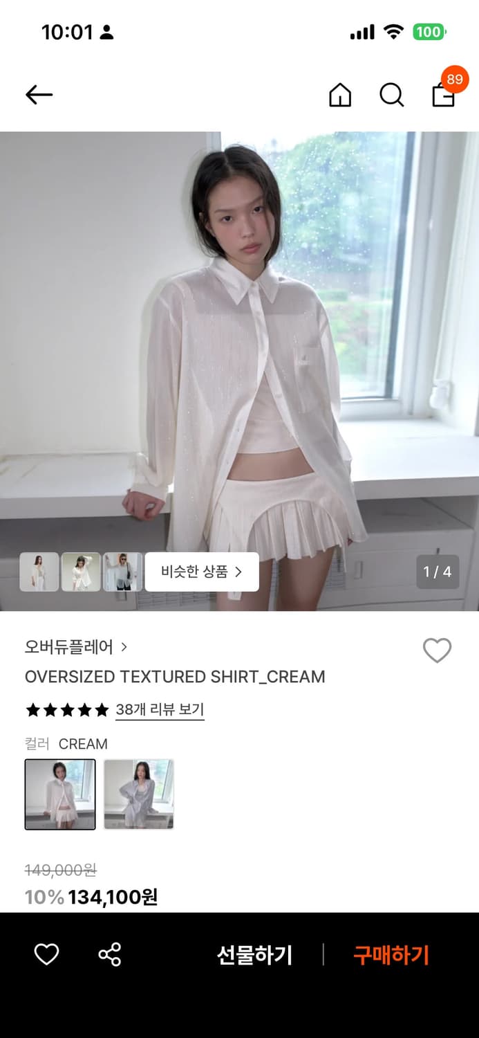 오버듀플레어 oversized textured shirt_cream 상품이미지1