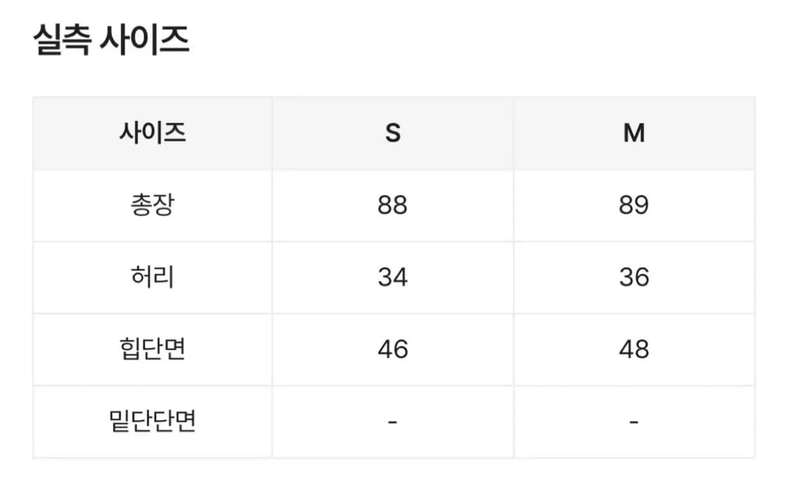 주름롱스커트 M 상품이미지4