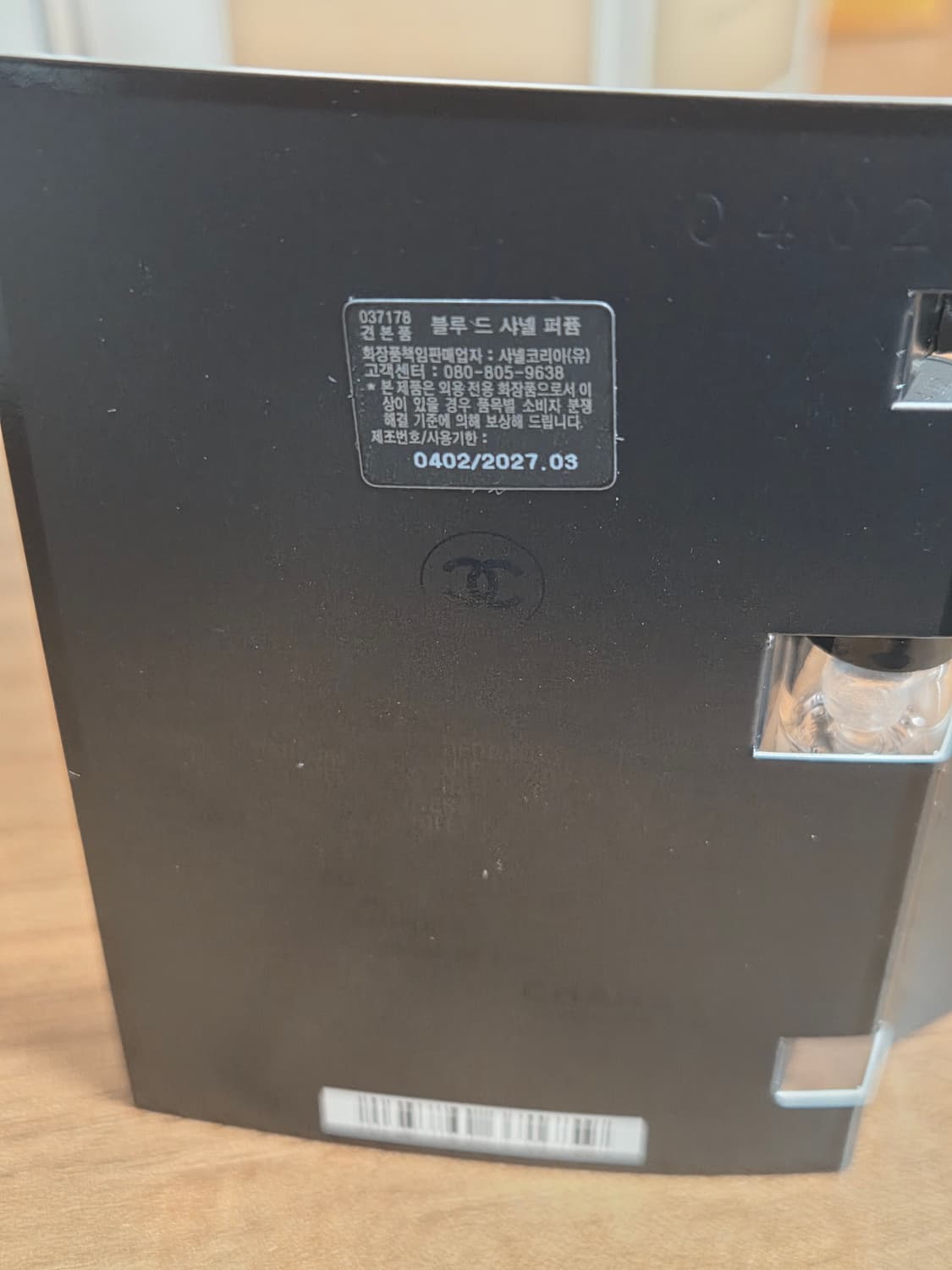 크리드 디스커버리 키트 2개 [새상품, 국문라벨] 상품이미지8