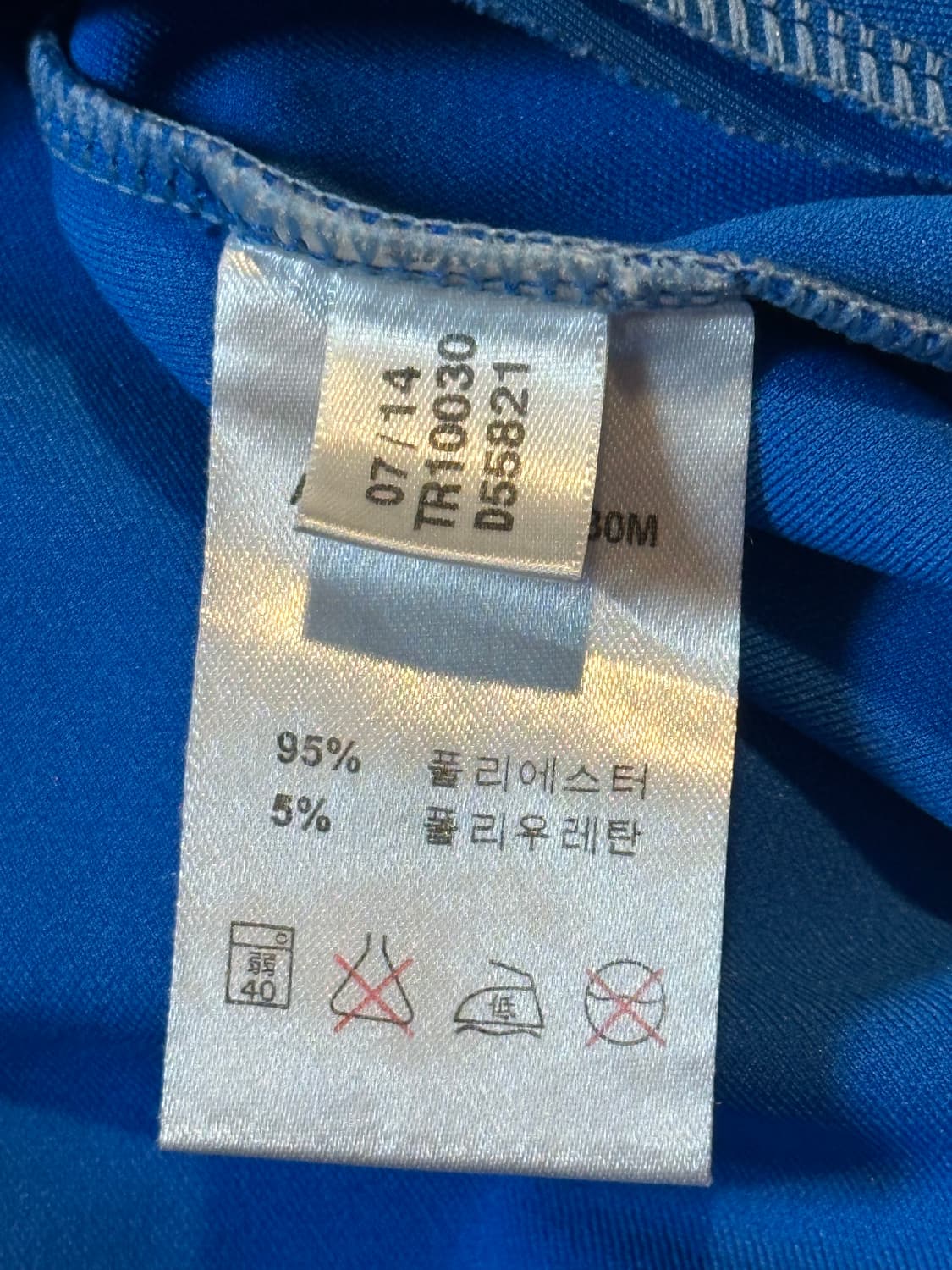 아디다스 ADIDAS 마샬아츠 삼각로고 트랙탑 져지 블루 상품이미지7