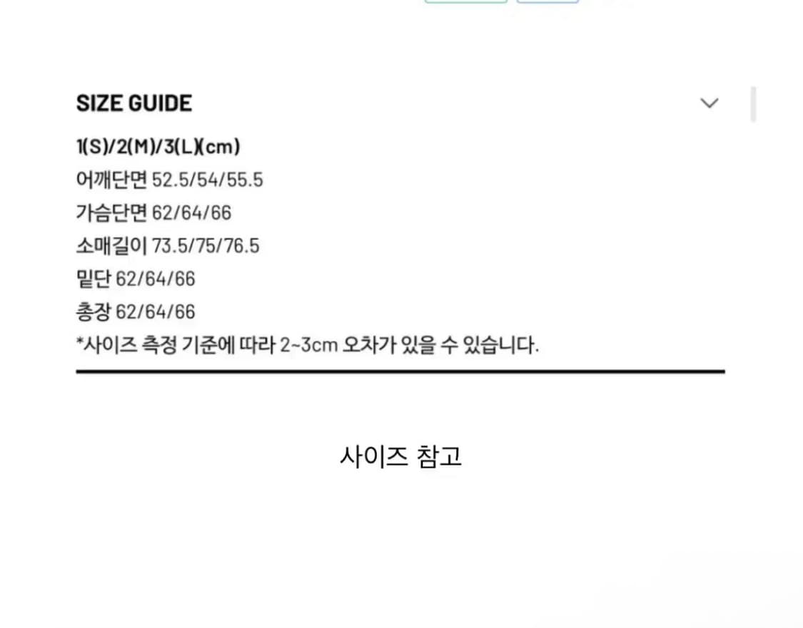 999휴머니티 어드벤처 구스 푸퍼 다운 패딩 블랙[2] 상품이미지2