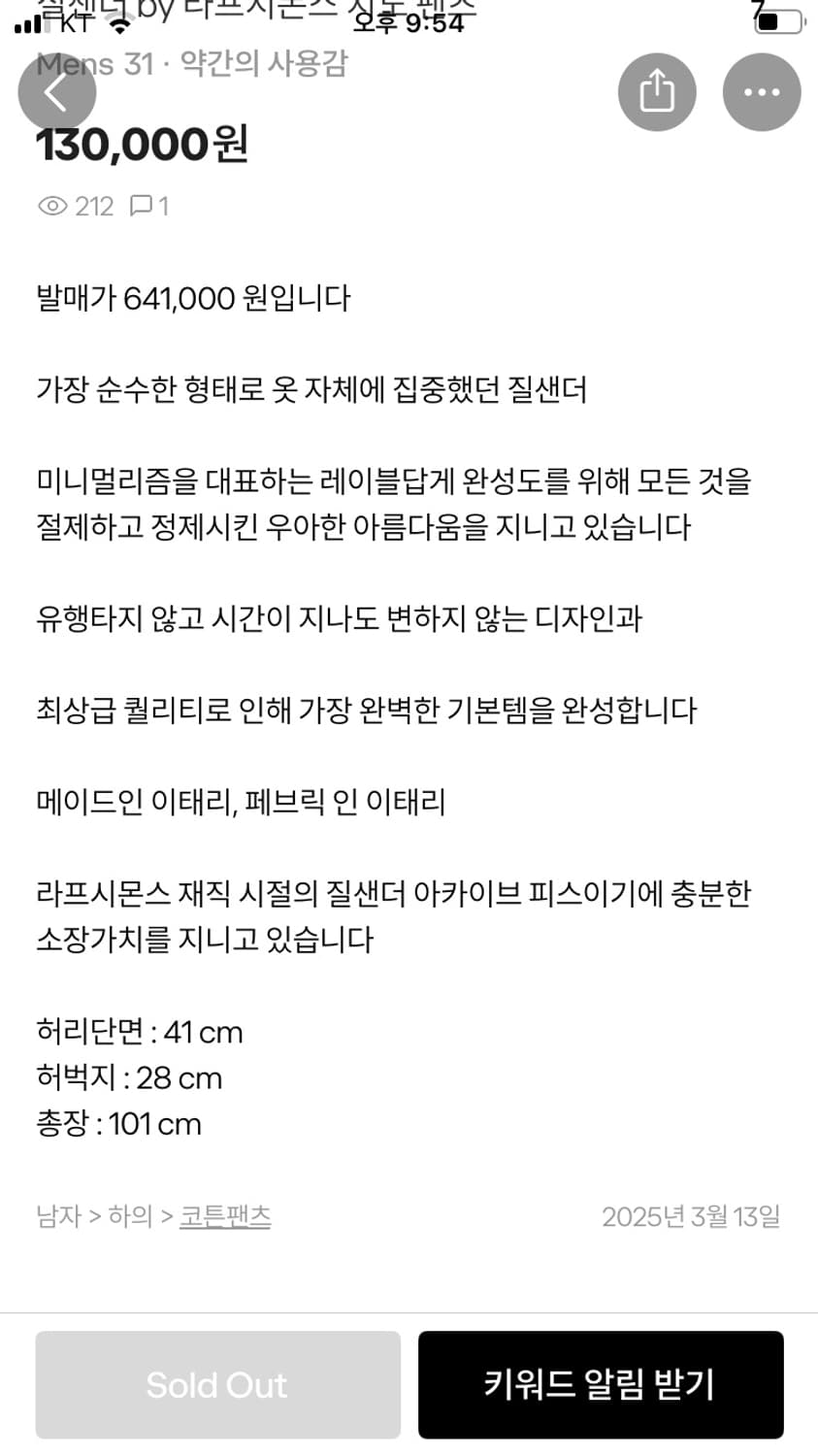 질 샌더 상품이미지6