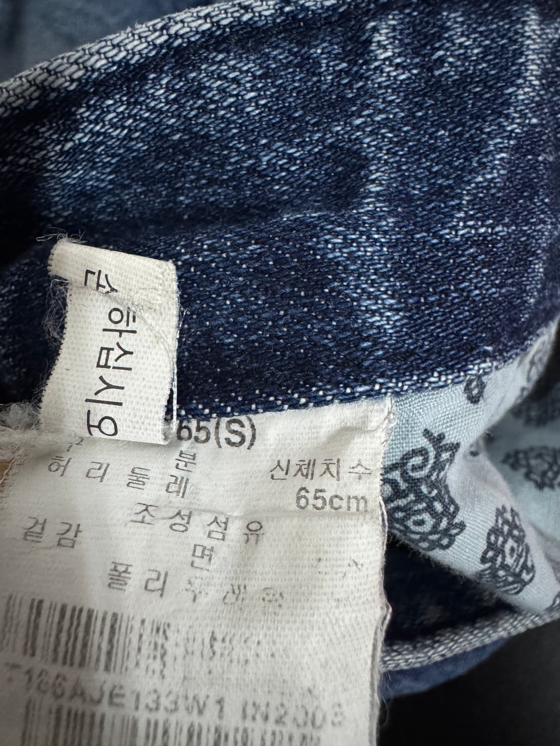 여성 써스데이아일랜드 밑단 스크래치 데님팬츠 상품이미지4