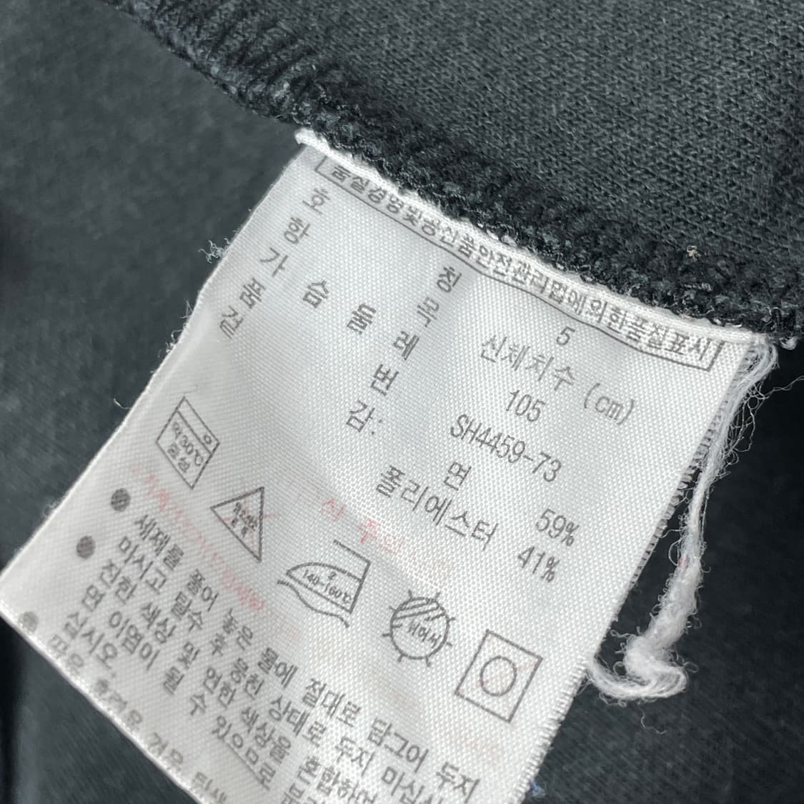 [택포] 라코스테 남성 트랙탑져지 105 상품이미지4