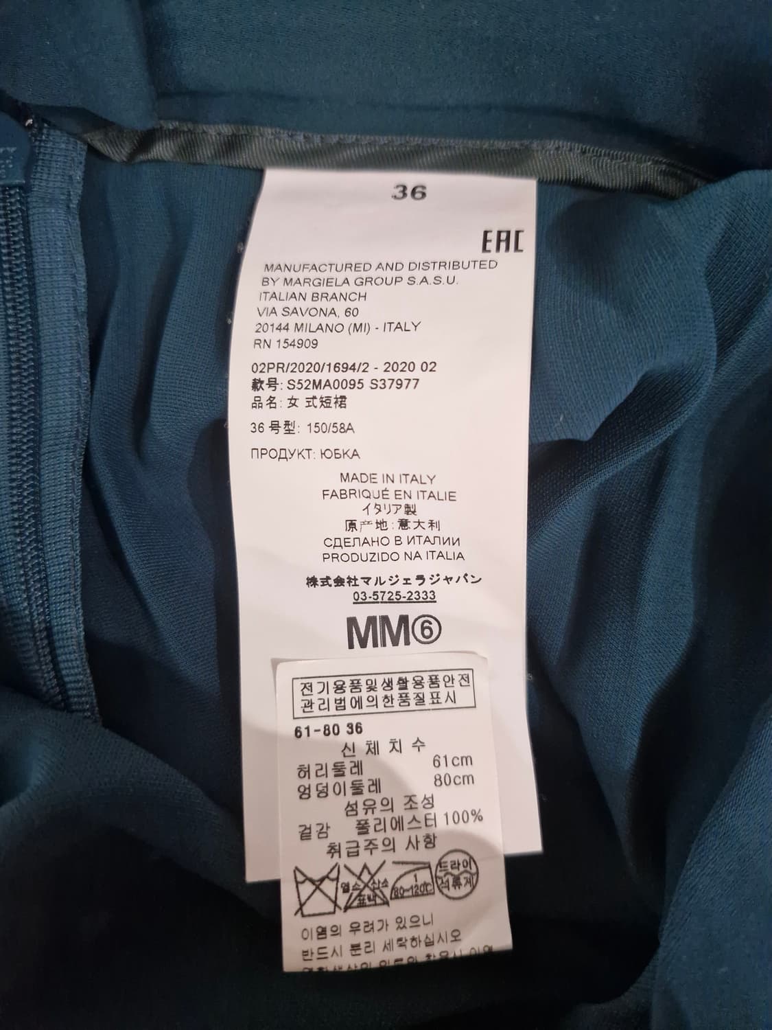 메종 마르지엘라 플리츠 미디스커트 상품이미지6