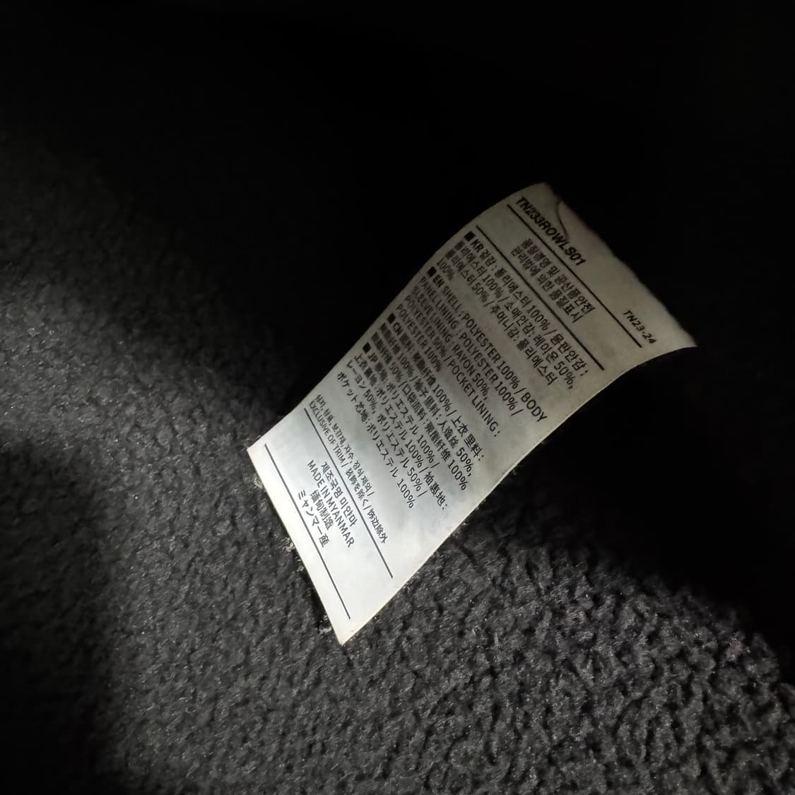 디스이즈네버댓 자켓 상품이미지4