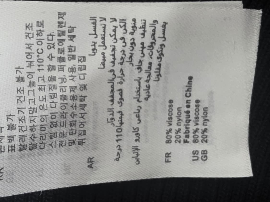 sandro 산드로 배색 니트 맥시 원피스 롱원피스 55 66 상품이미지6