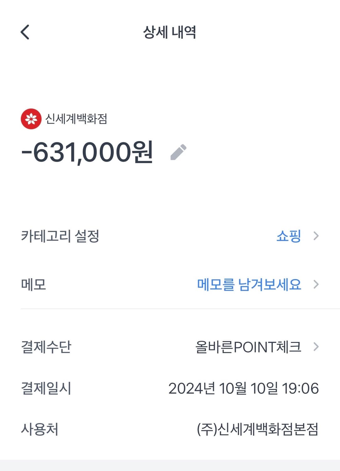 샤넬 블루라이트 스퀘어 하트 안경 상품이미지4