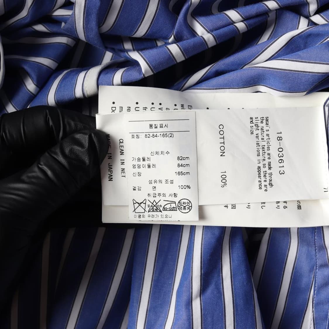 [S]사카이 블루 스트라이프 리본 반팔 롱 원피스 드레스
 상품이미지7